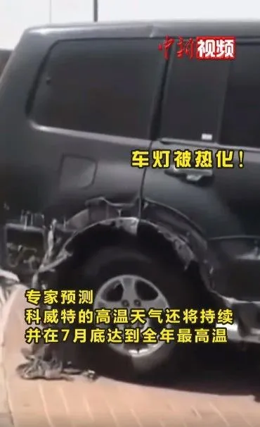 美国 阿拉伯高温73℃、美国50℃致死600人，北极最后冰区融化：地球怎么了？