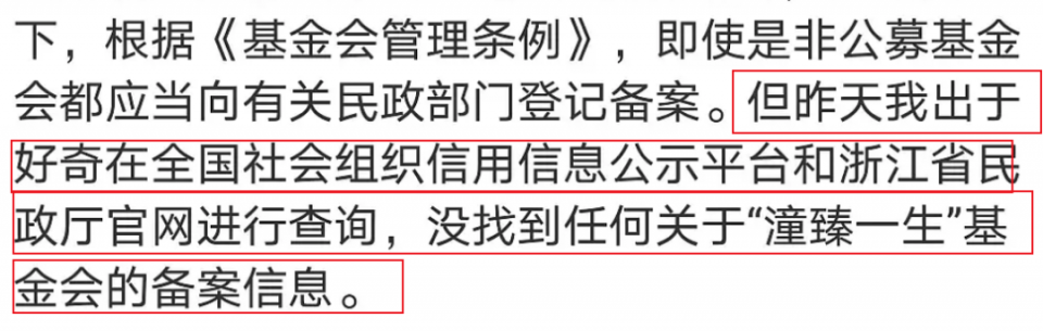 育儿宝屋|林生斌：钱到位，泪就干了