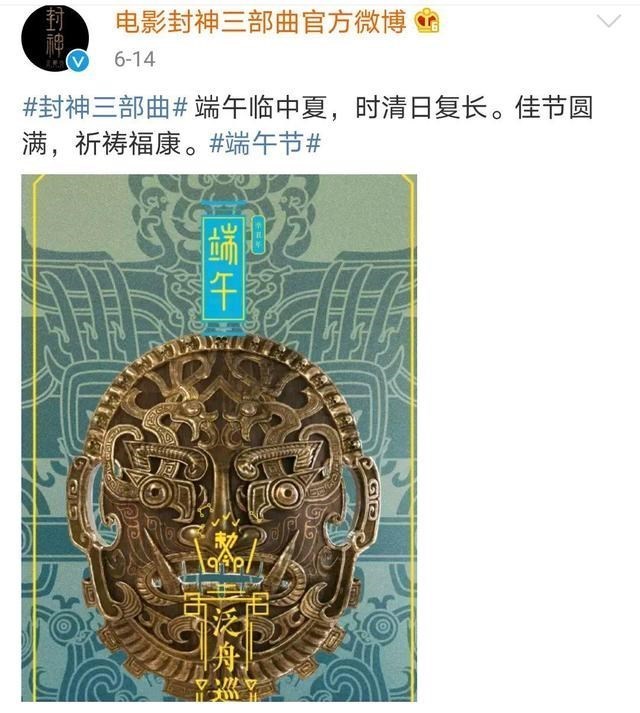 杨幂|说好定档暑期的《封神三部曲》，又跳档了，难道30亿打水漂了？