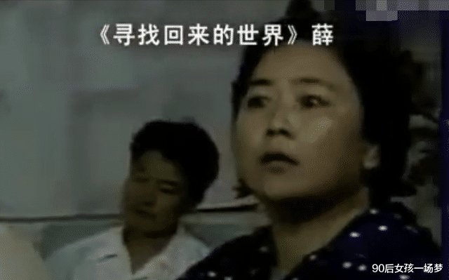 嫁给爱情|嫁给爱情衍生“累赘”，丈夫瘫痪她含泪息影，这坎坷的一生，太辛酸