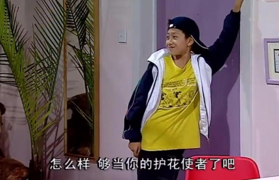 张一山|《家有儿女》刘星成预言家，当年台词全灵验，网友：张一山都懵了