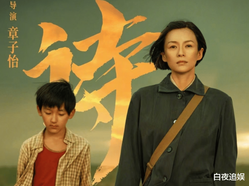 章子怡|上映3天，猫眼评分稳居9.5，章子怡又靠电影打了“翻身仗”
