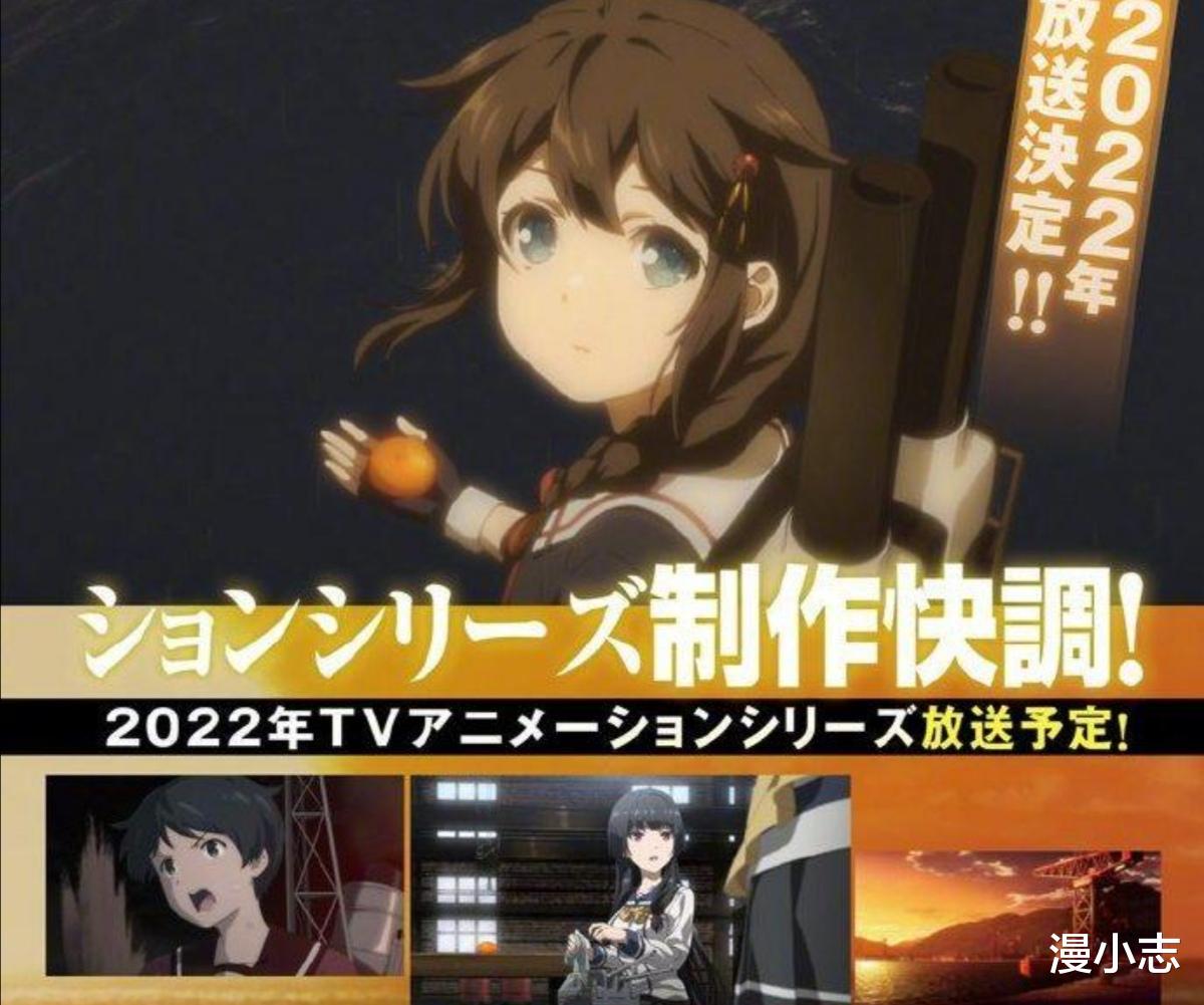 艦隊collection|艦娘動畫將推出第二季，過氣老ip，還能煥發第二春嗎？