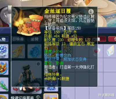 幻塔|梧桐盛赞的175天花板帮战狮驼！物理系特技全齐 无符伤害3282