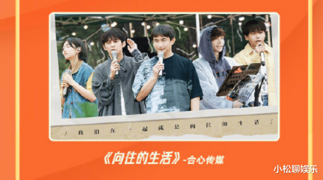 向往的生活|《向往的生活》原班人马回归，海岛篇即将到来，铁粉：断网也要追