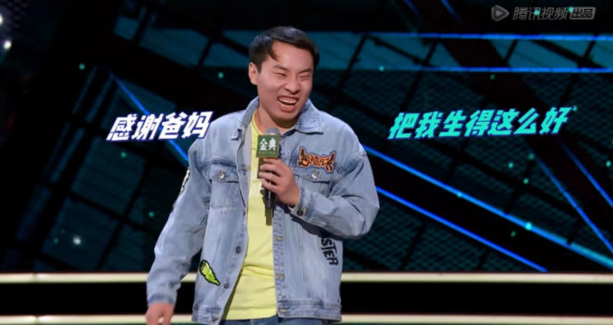 脱口秀大会|《脱口秀大会》走过四季,总决赛无人炸场,内部梗太密领笑员下头