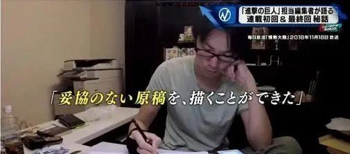 谏山创|画师绘制“《巨人》乌托邦”！艾伦三笠甜蜜相守，弥补谏山创烂尾