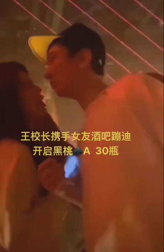 王思聪|王思聪酒吧跨年太豪迈，扬言他全场买单，网友：身边从不缺美女