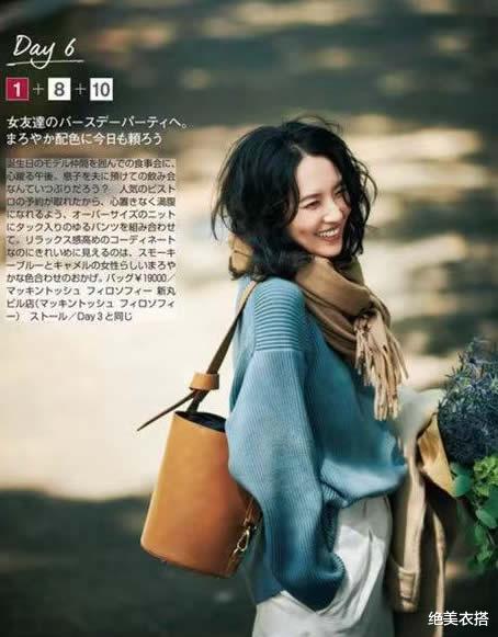 绝美衣搭 踩雷无数，原来“棕蓝配”最美！1件棉服、10套穿搭，惊艳所有人