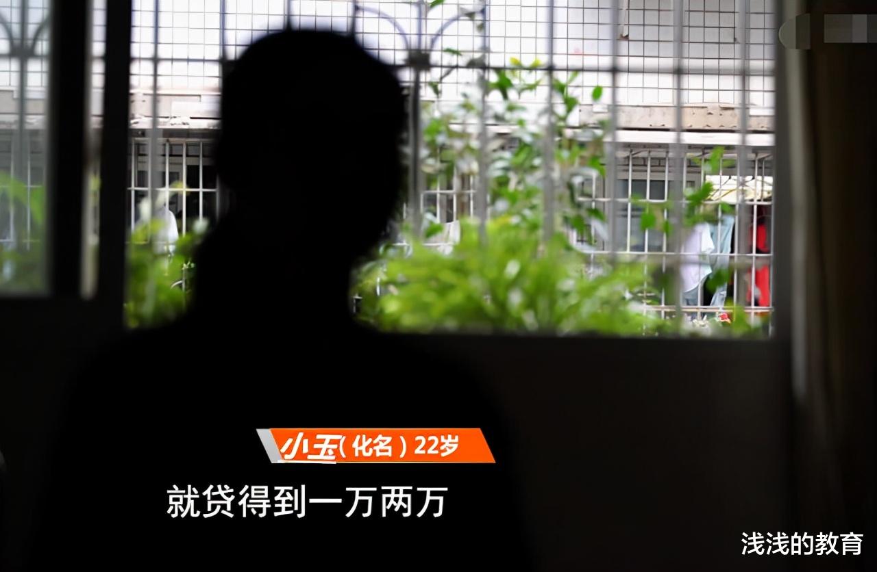 22岁女孩为给初识男友看病债台高筑,男友“不幸离世”后才知真相