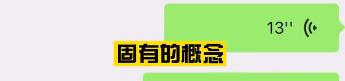 王思聪|万达高管谈王思聪孙一宁事件：给万达抹黑，以后不一定是他继位了