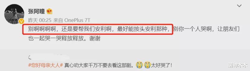 吴谨言|董洁新剧扑街，编剧怒斥潘粤明粉丝抹黑诋毁，力挺董洁有艺德