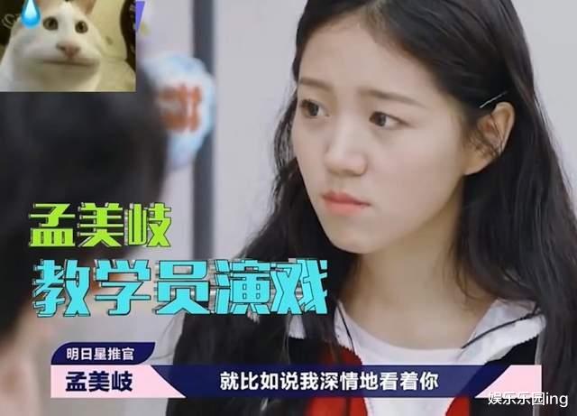 妄想|明星的迷之自信:没有作品却教人演技,眼高手低妄想自己大满贯