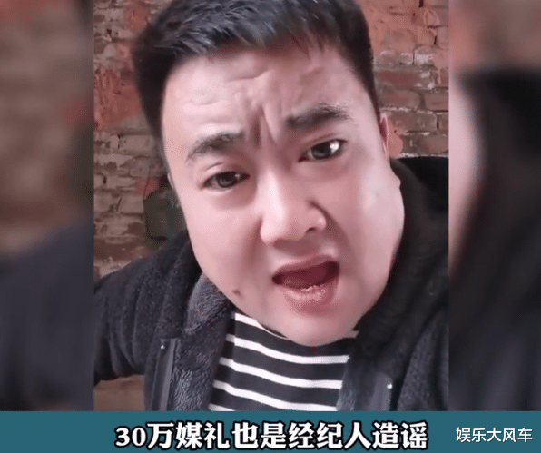 陈亚男|陈亚男媒婆首发声，称30万彩礼是谣言，朱小伟陈亚男没分手