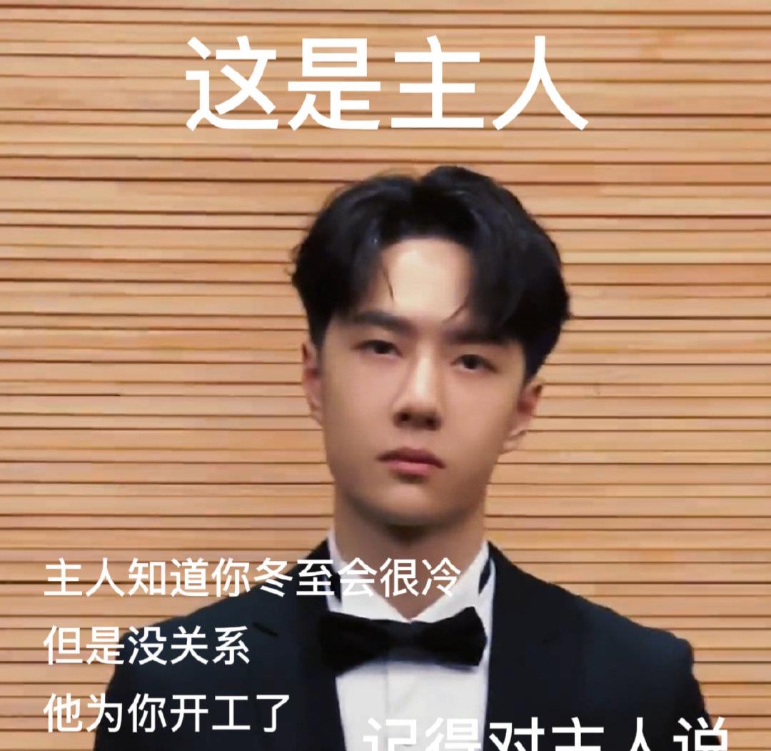 王一博|王一博积极补作业,我的规矩就是规矩,网友:背景墙换一下