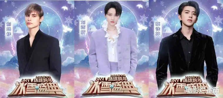 赵本山|2022元旦跨年晚会：芒果台“顶流储备”家底厚，东方台打港星招牌