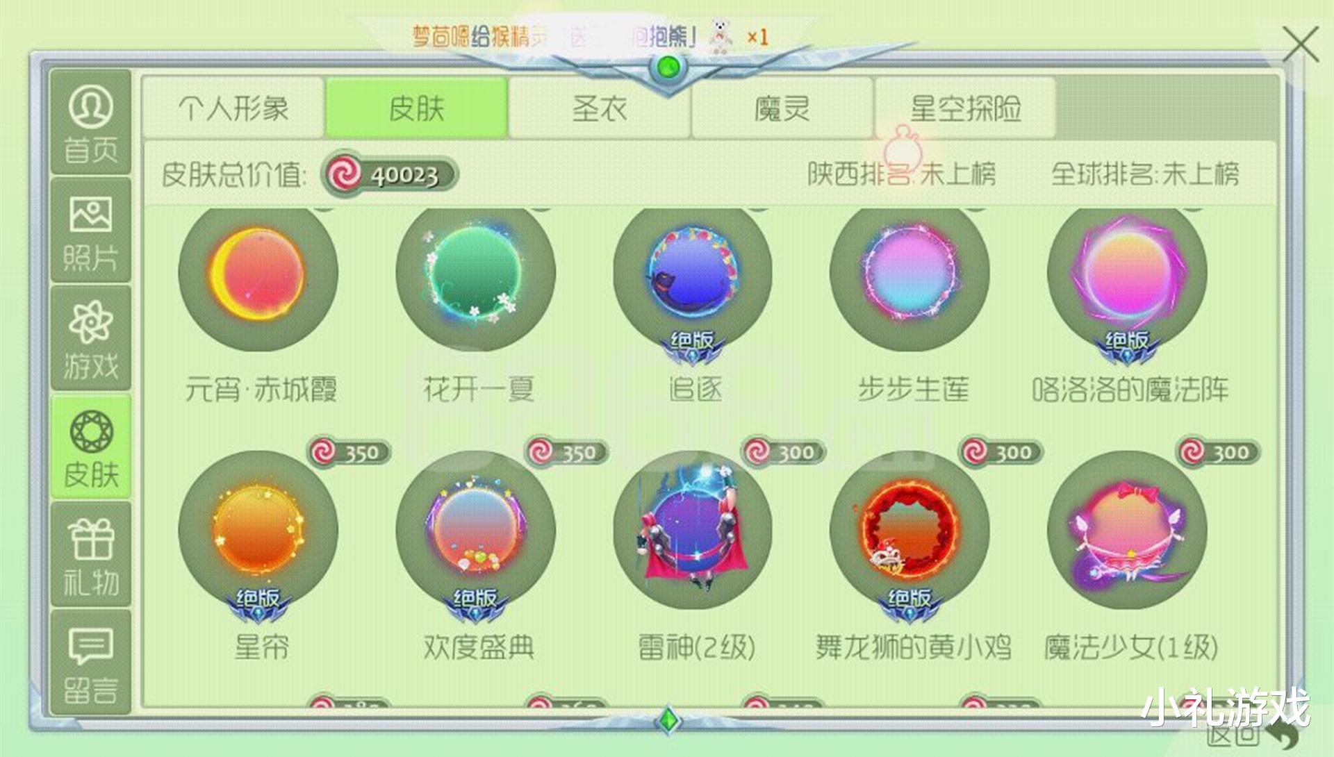 手机游戏|曾和《王者荣耀》平起平坐，却因官方疯狂敛财，最终被玩家所抛弃