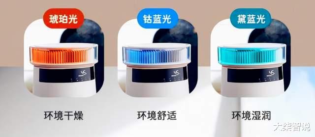 加湿器|颠覆你的认知，第三代加湿器出炉，看看它都有哪些不同之处