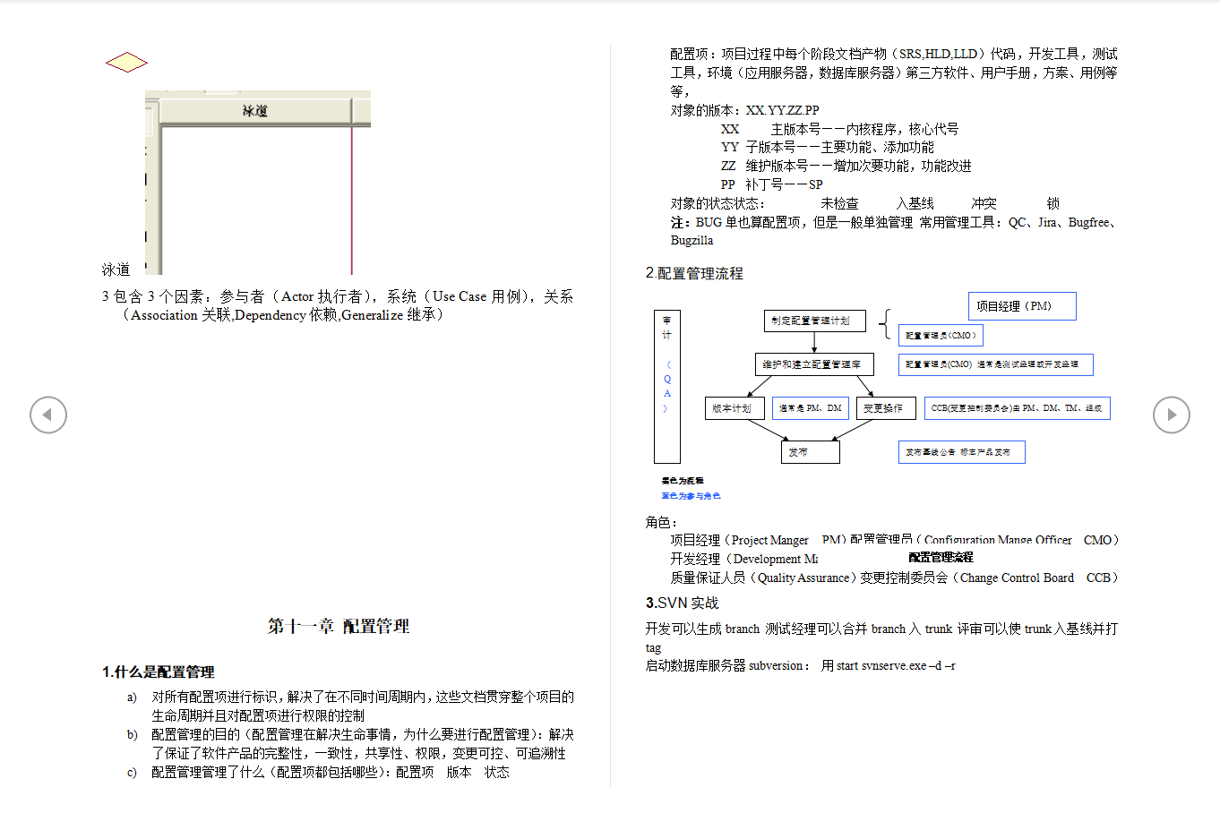 阿里巴巴|大佬阿里P7测试面试，看完准备过程我傻眼了，让我见识到了基础天花板