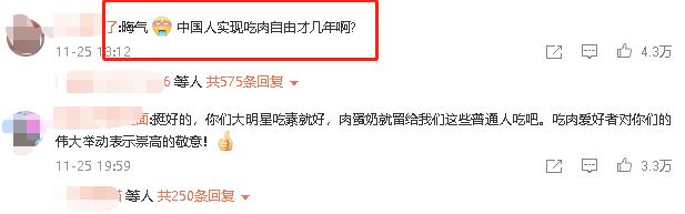 人造肉|《素食行者》自导自演，不让吃肉的背后，中信资本才是主角