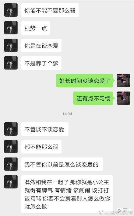 李精神|坚持单身主义,却嫁给了生活