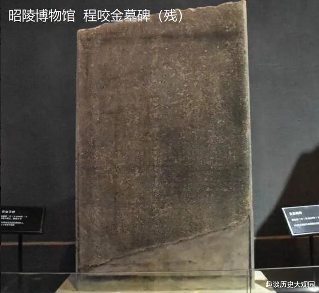  苹果园地下暗藏混世魔王之墓，考古发掘解开程咬金身世之谜