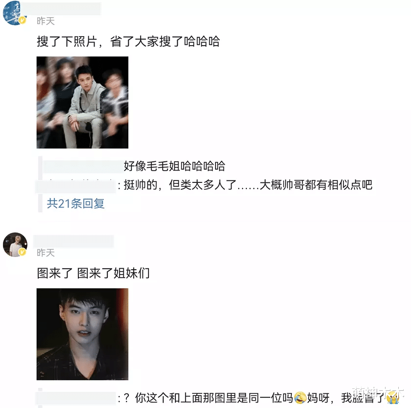 仙剑奇侠传|《仙剑1》又一男主人选曝光，长相辨识度低，又像王一博又像欧豪