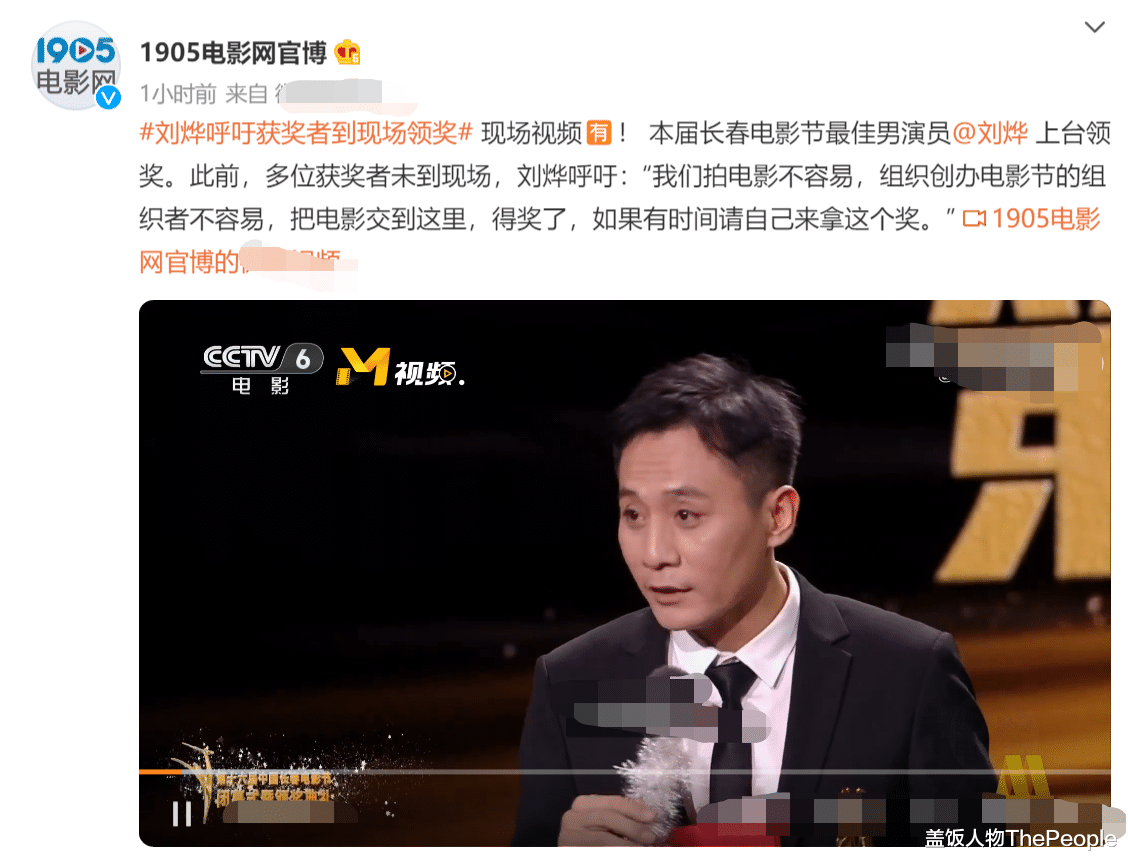 邓萃雯|长春电影节：邓萃雯发福，景甜“霸总范”，蔡少芬张晋又秀恩爱了