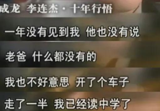 又一嫖娼丑闻爆上热搜,他的好爸爸人设崩塌了……