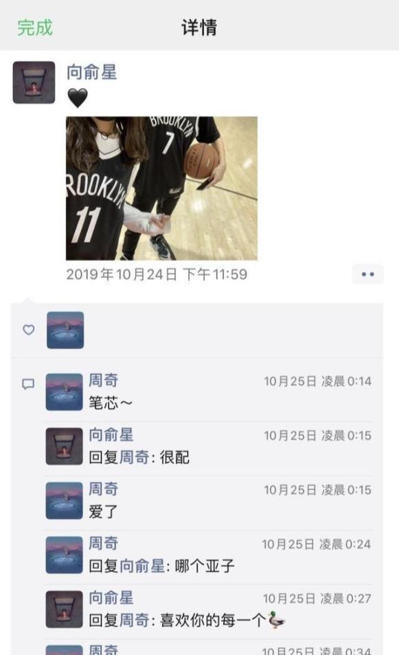 李靓蕾|《小欢喜》小演员境遇不同：周奇塌房，李庚希成资本宠儿？