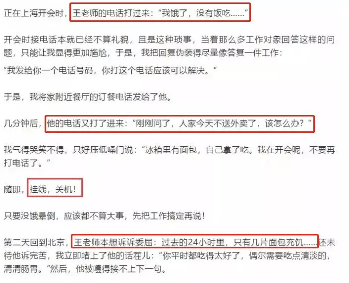 田朴珺|“靠自己”的“新时代独立女性”,你能要点脸吗?