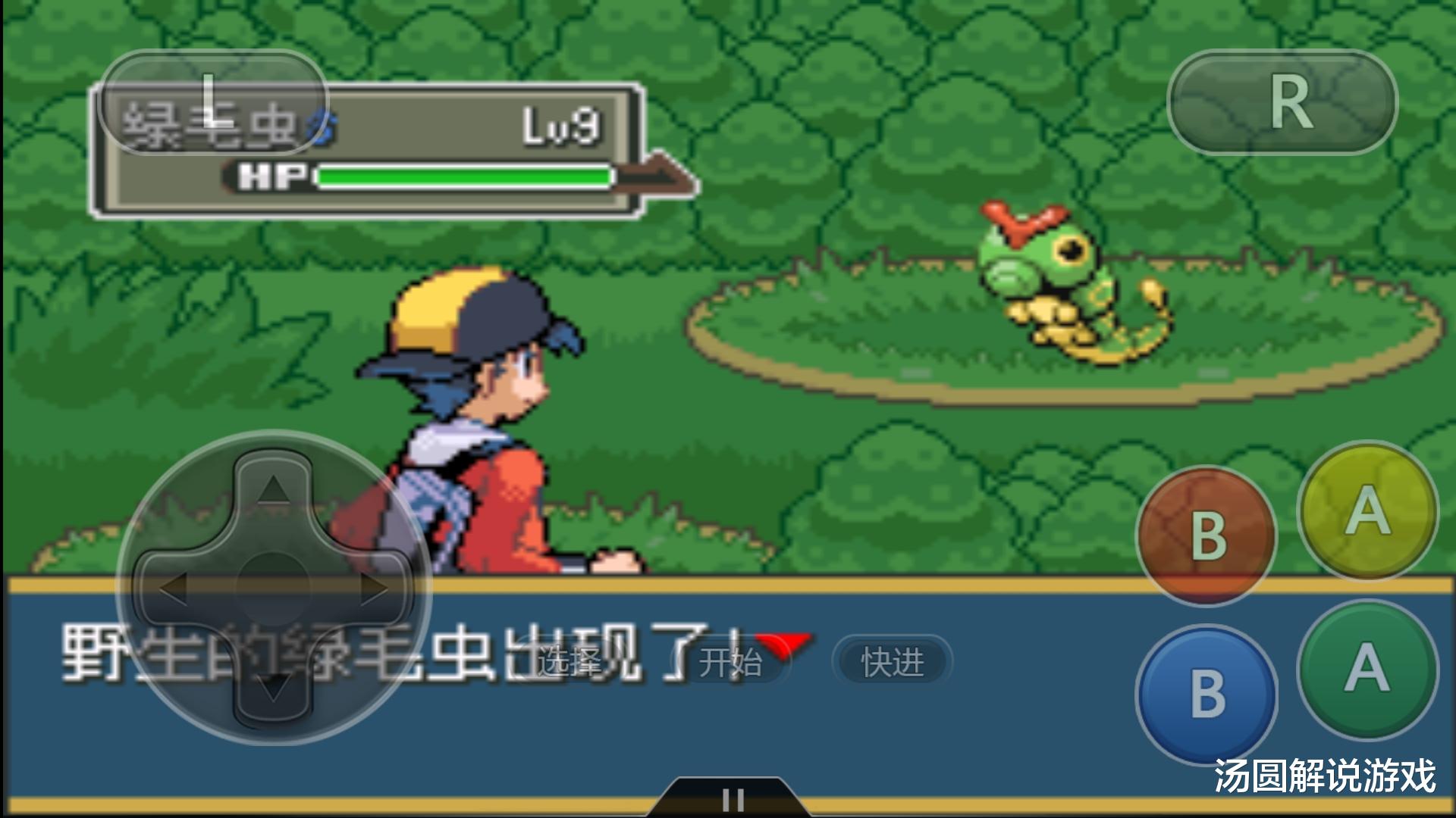 吞噬星空|口袋妖怪金黄：需要涂蜜就能获得的稀有宝可梦！霸道的赫拉克罗斯