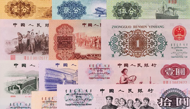 |第三套纸币中,哪些面值最值得收藏?这一款卖出12万“天价”
