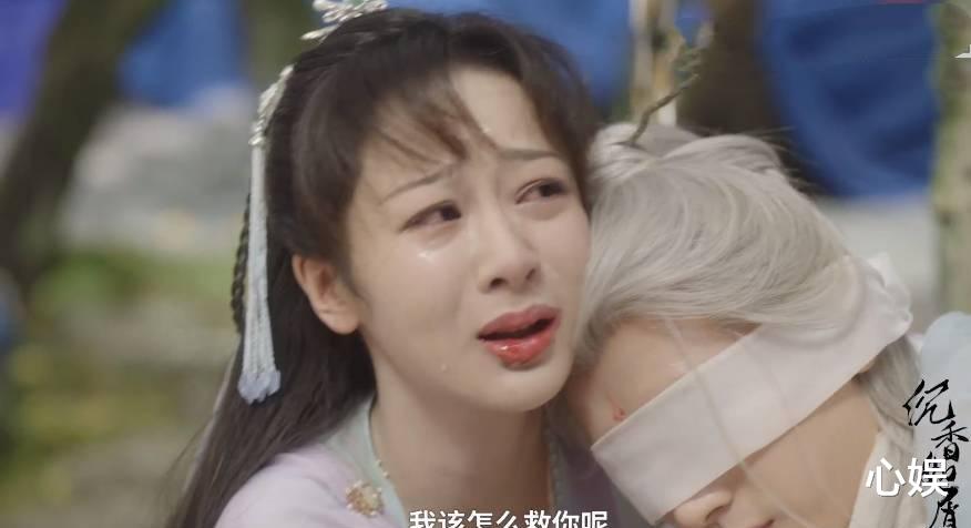 沉香如屑|《沉香如屑》：杨紫孟子义饰演孪生姐妹，为应渊帝君不顾姐妹情