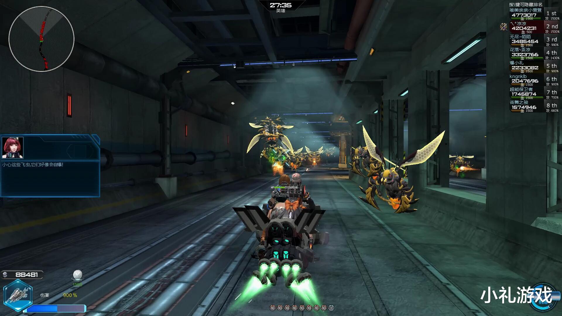 逆战|《逆战》的氪金玩家有多强?开挂玩家都打不赢,只能沦为大佬陪衬