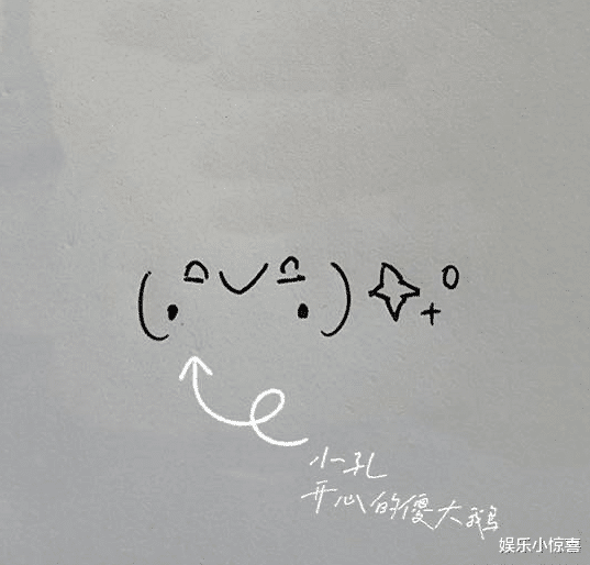 张艺兴|马子佳晒手绘图，将洪成成放在C位，对孔汝淳称呼见外