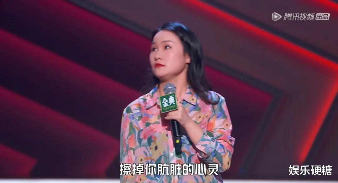 张博洋|脱口秀无OG