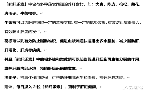 古今医案研读|从不喝酒，36岁小伙查出肝癌！医生提醒：常做2事，容易损伤肝脏
