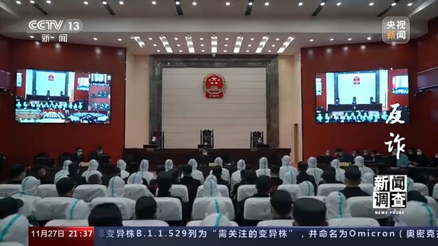故宫|细数电信诈骗“前世今生”“反诈”如何赢得这场博弈？