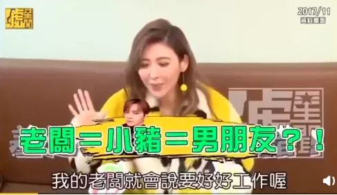 姐姐|多人运动被抓包！她还能嫁出去？