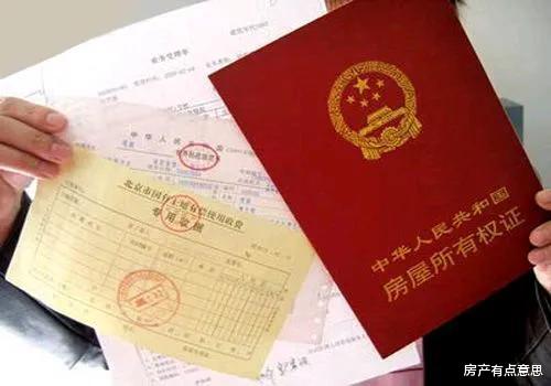 房价|明年买房相对比较轻松，你有打算买房吗？