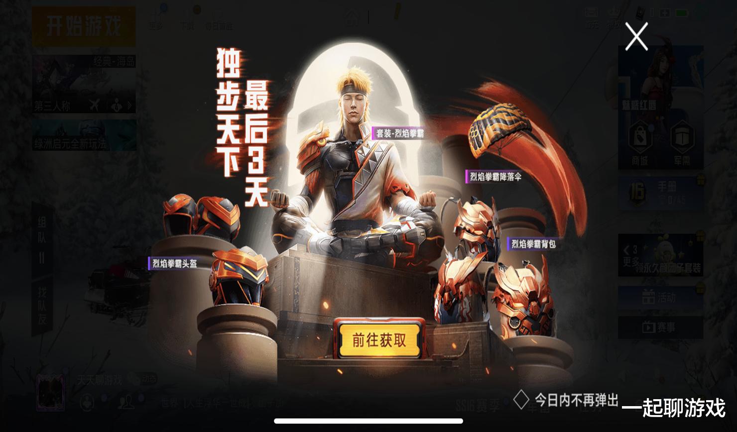 葫芦娃|“吃鸡”新军需葫芦兄弟，新升级枪神似五爪金龙，公布获得方式！