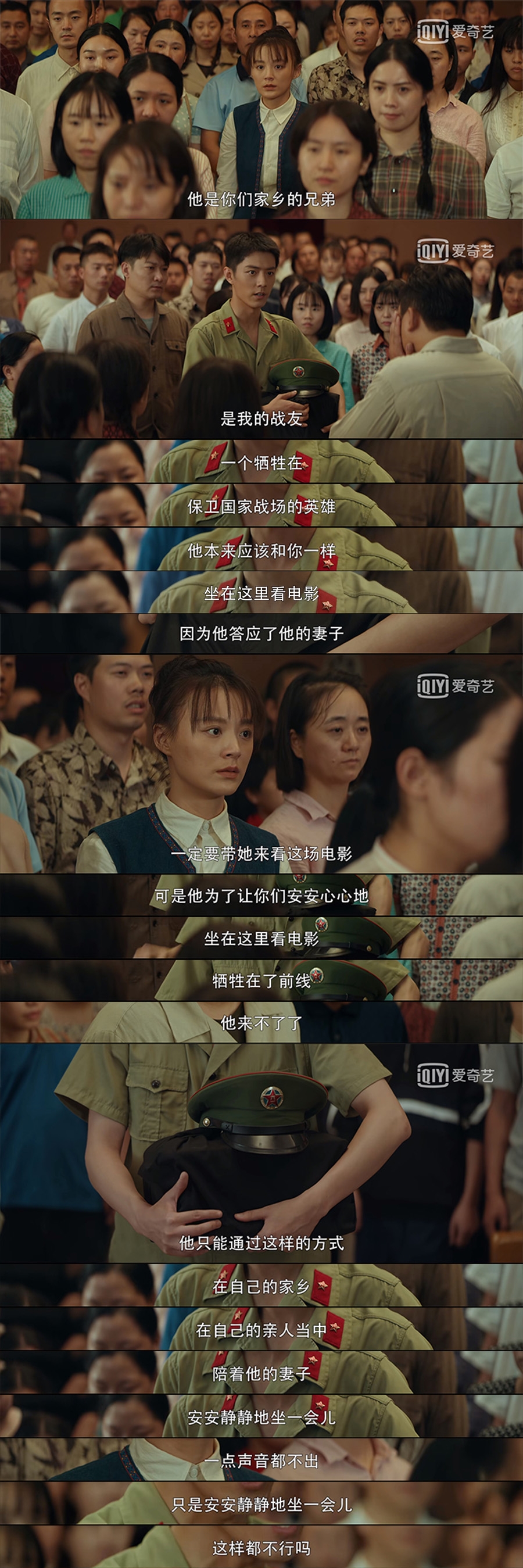 高圆圆|《王牌部队》黄景瑜被敌人包围，关键时刻他的选择让人泪目！