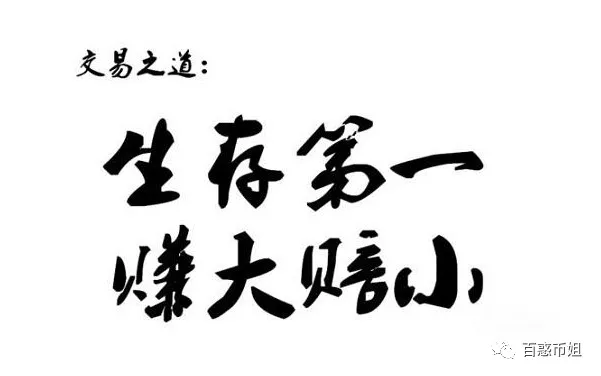 摩根大通|8.11谨防高位被套！比特币、以太坊行情分析及参考建议。