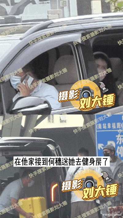 华妆优品Perfect|娱乐圈又一对CP恋情曝光，刚官宣就被劝分？