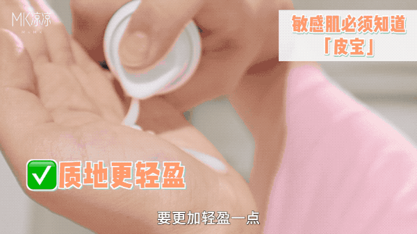 面膜|那些名字不起眼但是超好用的宝藏国货！