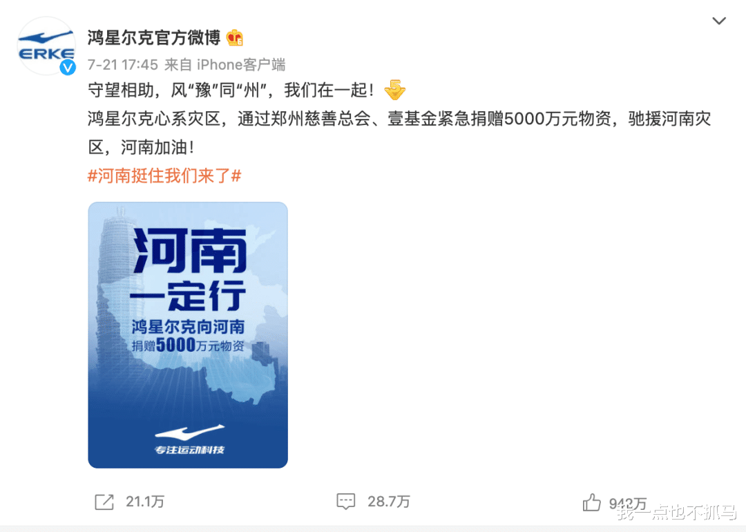 护肤 昔日顶流终于翻红，最高兴的是你妈