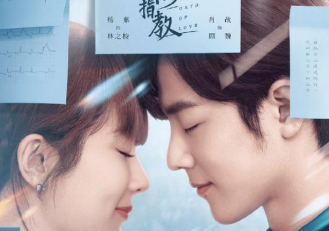 余生|芒果台宣布《余生》撤档，具体原因公开，杨紫肖战安抚粉丝情绪