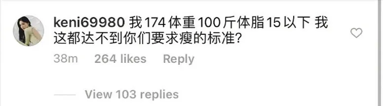 阿黛尔|「顶流女星」性感照曝光后，粉丝不仅脱粉，还要骂她「恶心」？