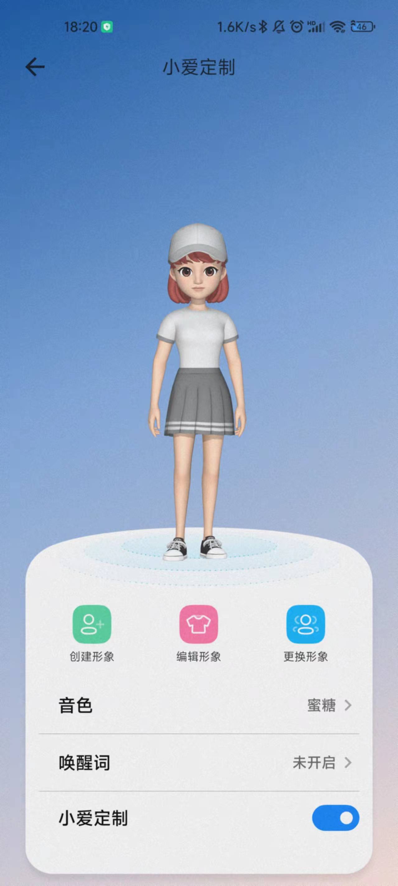 三星|MIUI 13体验6小时:这几个应用不再需要打开,隐私保护让骗子死心